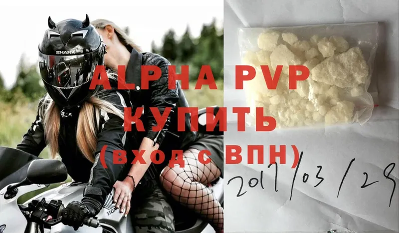 Alfa_PVP мука  mega зеркало  Казань 