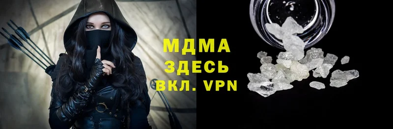 магазин    Казань  МДМА crystal 